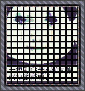 赤潮大神 Mindustry 蓝图缩略图