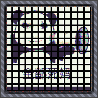 龙3 Mindustry 蓝图缩略图